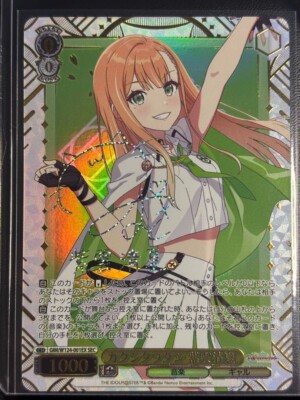 ヴァイスシュヴァルツ すみかsec Signed Weiss Schwarz Shiun Sumika SEC GIM/W124-001EX Gakuen