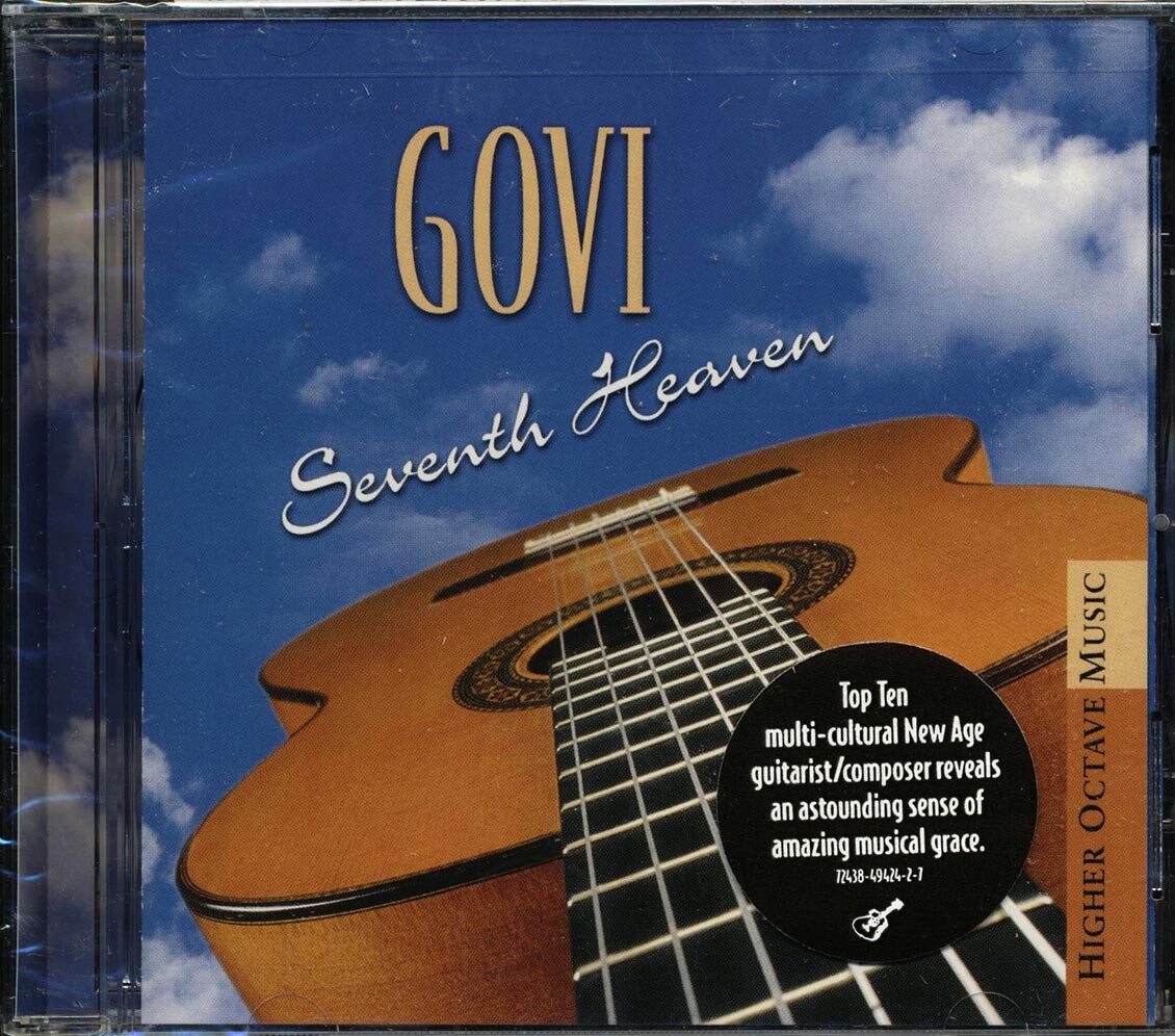 CD Govi - Седьмое небо