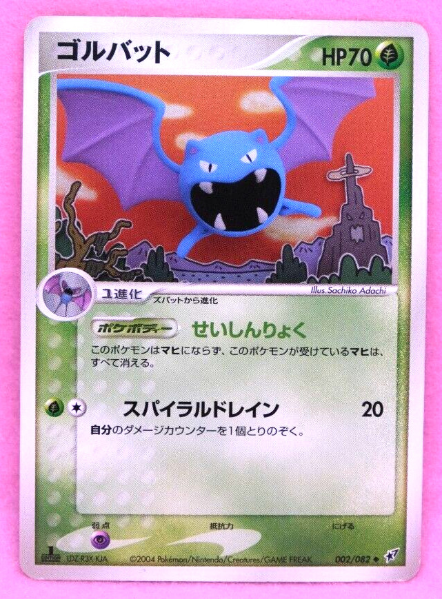 Golbat 1st Edition 2004 Vintage 002/082 Nintendo Pokemon Card Japanese F/S