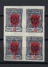 Russia Far Eastern Republic 1922 Sc# 54 White army Chita 10k block 4 MNH