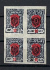 Russia Far Eastern Republic 1922 Sc# 54 White army Chita 10k block 4 MNH