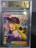 Japanese Scarlet & Violet: Black Bolt N's Plot #173/086 SAR