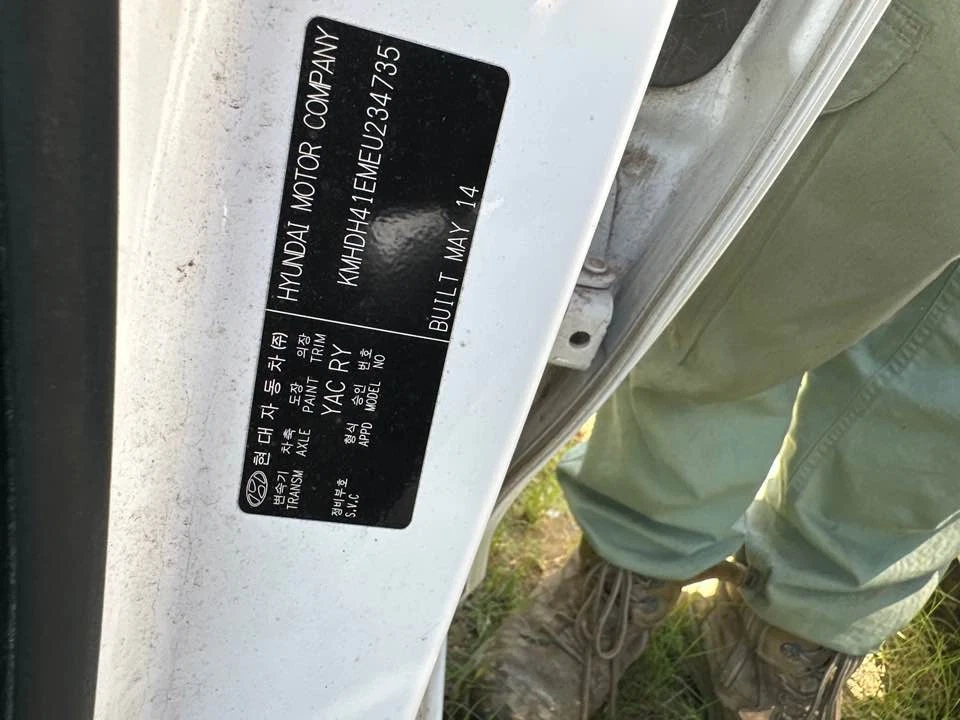 2014 Hyundai Elantra MD UD Right Drivers Front Door Upper Hinge 11-16 #B554 - image 2 of 4