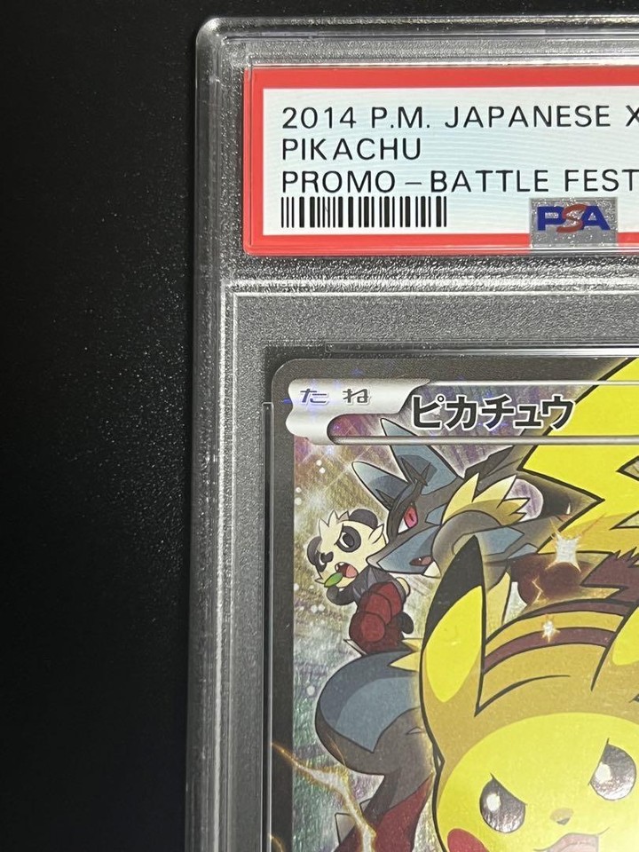 [PSA10] mc12 Psa10 Highest Rated Pikachu Battle Festa 2014 eBay