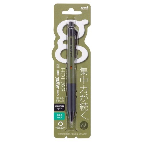 uni Alpha-Gel Switch Mechanical Pencil 05 mm Dark Olive M5-1009GG 1P.18 ...