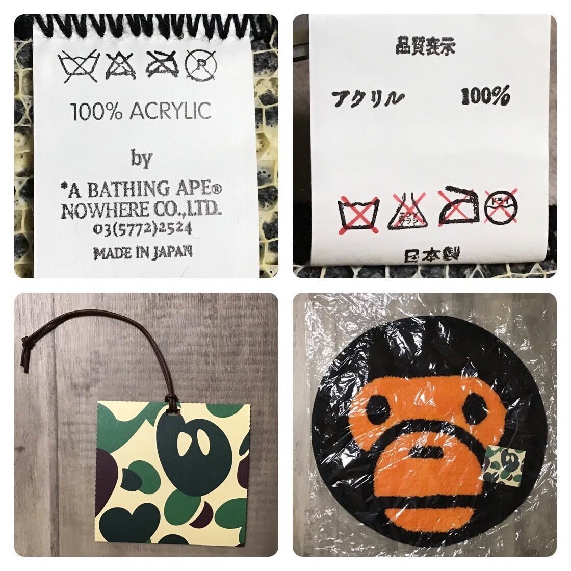 Vintage BAPE HOME BABY MILO RUG MAT a bathing ape NIGO Brown | eBay