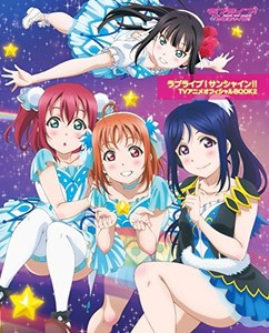 Love Live Sunshine Tv Anime Official Fan Book 2 Japanese Cute Girls Otaku Ebay