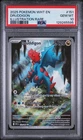 Pokemon TCG Druddigon 151/086 White Flare Illustration Rare PSA 10