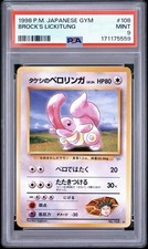 PSA 9 MINT Brock's Lickitung Gym Japanese #108 Pokemon Card 41/132