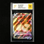 TQG 10 GEM MINT 2021 Pokemon ENG Eevee VMAX SWSH087 Promo