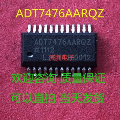 (5 Pcs)ADT7476AARQZ ADT7476AARQ ADT7476A New Integrated  *kk