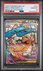 2025 POKEMON JAPANESE M2A-MEGA DREAM EX ATTACK RARE MEGA DRAGONITE EX PSA 10