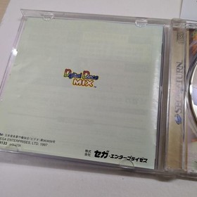 Namie Amuro Saturn Digital Dance MIX Japan da