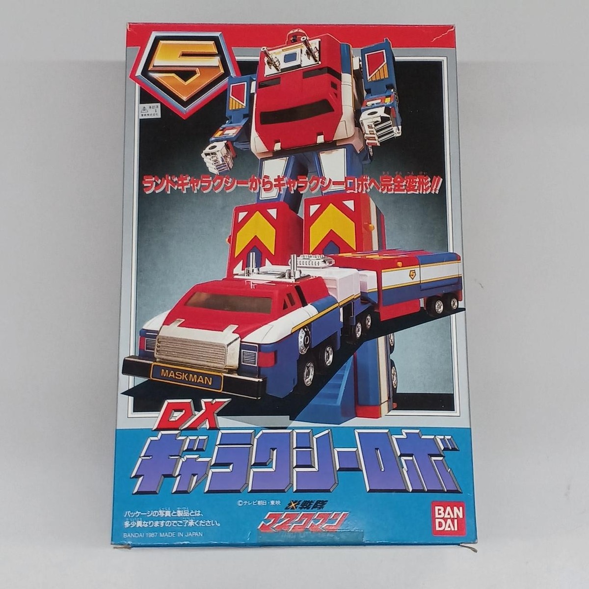 Hikari Sentai Maskman DX Galaxy Robo Toy Bandai w/Box Used from