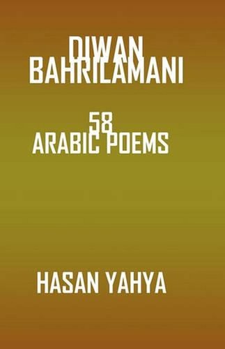 Diwan Bahrilamani: 58 Arabic Poems by Hasan Yahya Ph D. (Arabic) Paperback Book