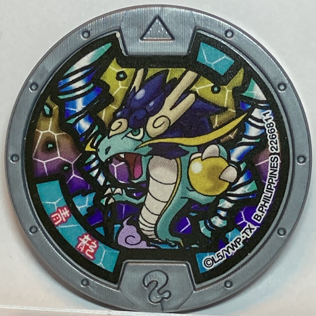 YoKai Watch Azure Dragon Medals Silver Medal Japanese Yo-kai