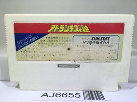 Atlantis no Nazo Nintendo Famicom NES Japan - AJ6655