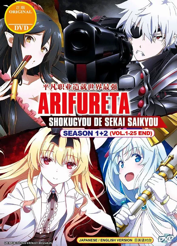 Arifureta Shokugyou de Sekai Saikyou 2nd Season (English Dub) Episode 1 -  BiliBili