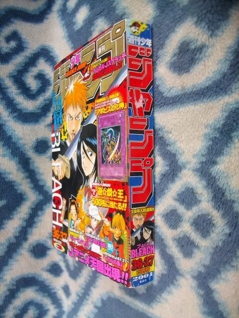 最終値下げ！週刊少年ジャンプ BLEACH表紙 2001年 遊戯王カード付