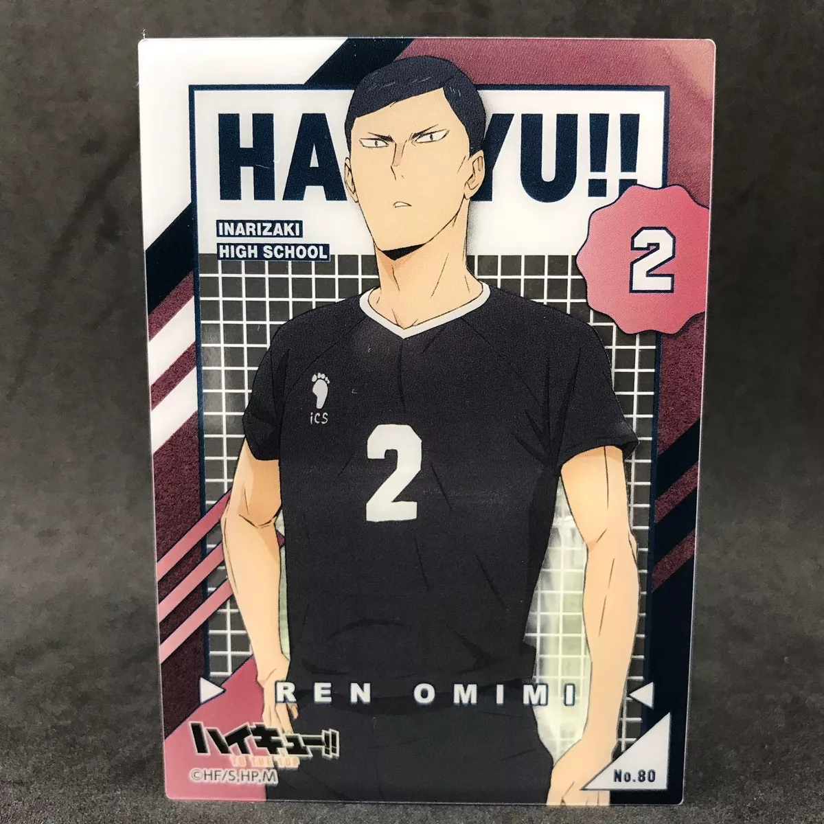 Haikyuu , an art card by Raisha Rafa - INPRNT