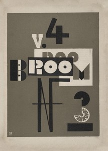 Escoba 1923 El Lissitzky Reproduccion Cartel Sovietico