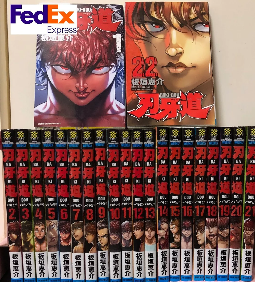 BAKI-DOU BAKIDOU Hanma Baki Vol.1 1 Manga Comic Anime Book from JAPAN