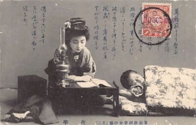 Japan - Night school - Young woman studying by the light of a kerosene lamp whil