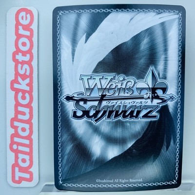 Weiss Schwarz Dengeki Bunko Gdy/WS02-056S Japanese | eBay
