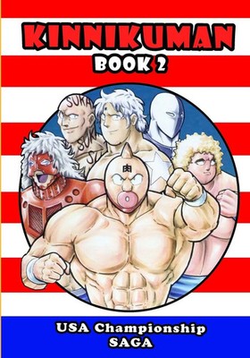 Yude Tamago | Kinnikuman (M.U.S.C.L.E.) Book 2 - USA Championship Tour Saga