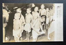 WWII Japanese Press Photo School Children Medical Examination Tokyo 1943, 21468