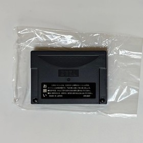 Metal Slug RAM Expansion Bundle Sega Saturn NTSC-J