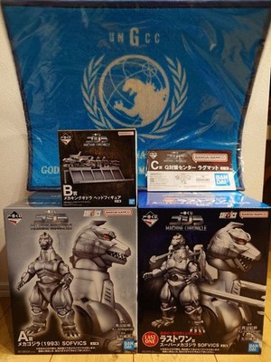 Godzilla Ichiban Kuji Set MECHA GODZILLA 1993 FIG, King Gidora