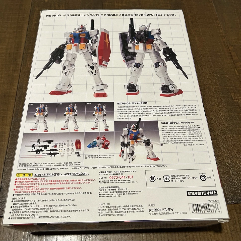 Gundam Fix Figuration Metal Compuesto RX-78-2 Gundam The Origin #1009 Por BANDAI Foto 2 de 4