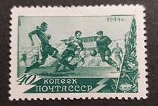Russia Soviet Union 1949 Mi. 1361 * MH Variety (standing grid)