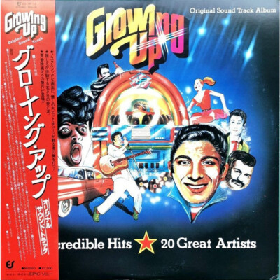 V.A. - Growing Up Original Sound Track Album (Vinyl LP - 1978 - JP)