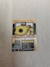 Pokemon Kids Sticker Seal Japanese Mini Bandai Nintendo 12551