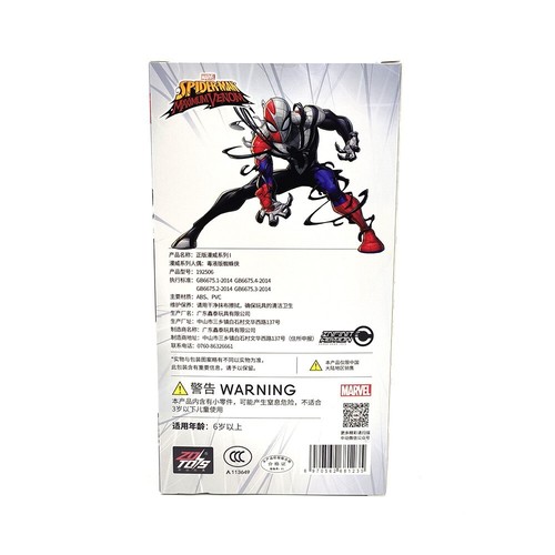 ZD Toy Comic Venomized Iron Man Spider-Man Thanos 7in Action Figure Model Gift - Picture 11 of 45