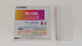 Capcom Mars Matrix Dreamcast Game Original Version