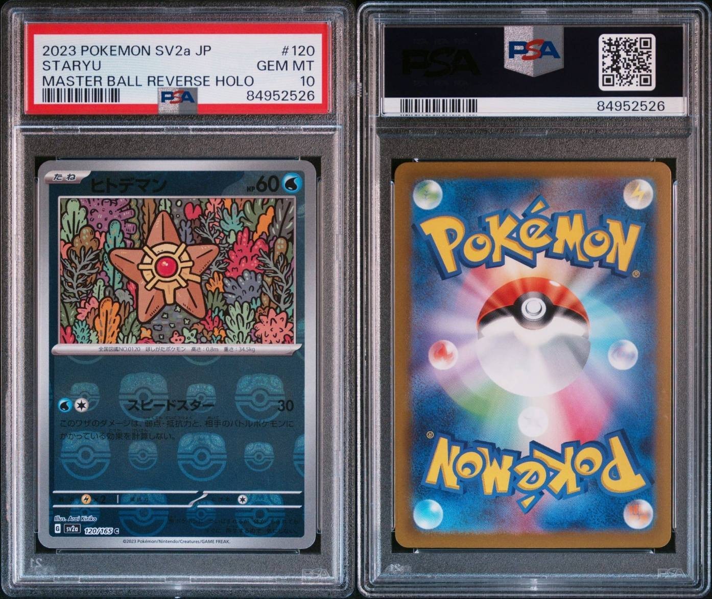 PSA 10 Staryu 120/165 Master Ball Reverse Holo 151 Pokemon Card Japanese #A20