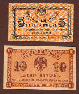 Ostsibirien (Priamur) 5 u. 10 Kopeken 1918 UNC !!