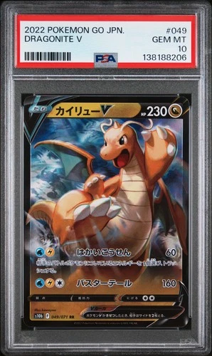 2022 POKEMON GO JPN #049 DRAGONITE V PSA 10