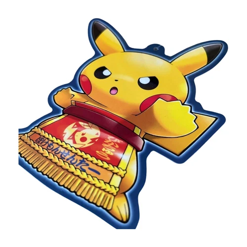 Pokemon Pikachu Plush Sumo Style Tokyo DX Limited Edition Used - Picture 6 of 7