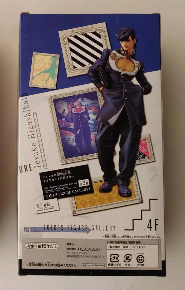  Banpresto JoJo's Bizarre Adventure Diamond Is Unbreakable  Grandista JoJo's Figure Gallery 1 Josuke Higashikata Action Figure : Toys &  Games