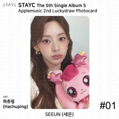 StayC The 5th single Album S AppleMusic 2nd Luckydraw Photocard