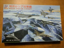 1/700 Sky Wave Series MODERN RUSSIAN AIRCRAFT No.20 PIT-ROAD