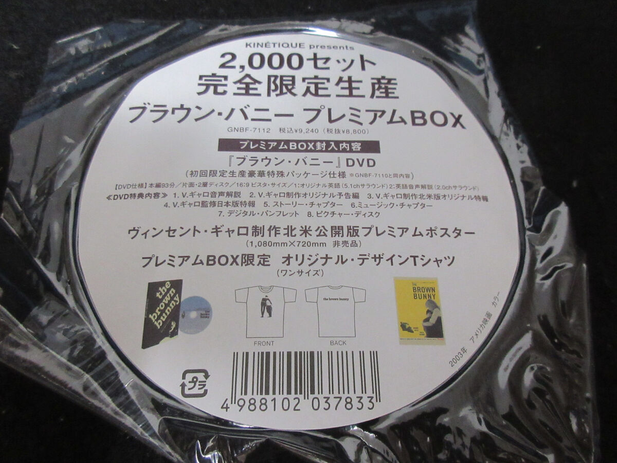 ブラウンバニー プレミアムBOX ヴィンセントギャロ Tシャツ DVD