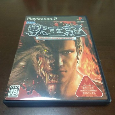 Project Altered Beast Jushinki PS2 PlayStation 2 Japan Import Action Game
