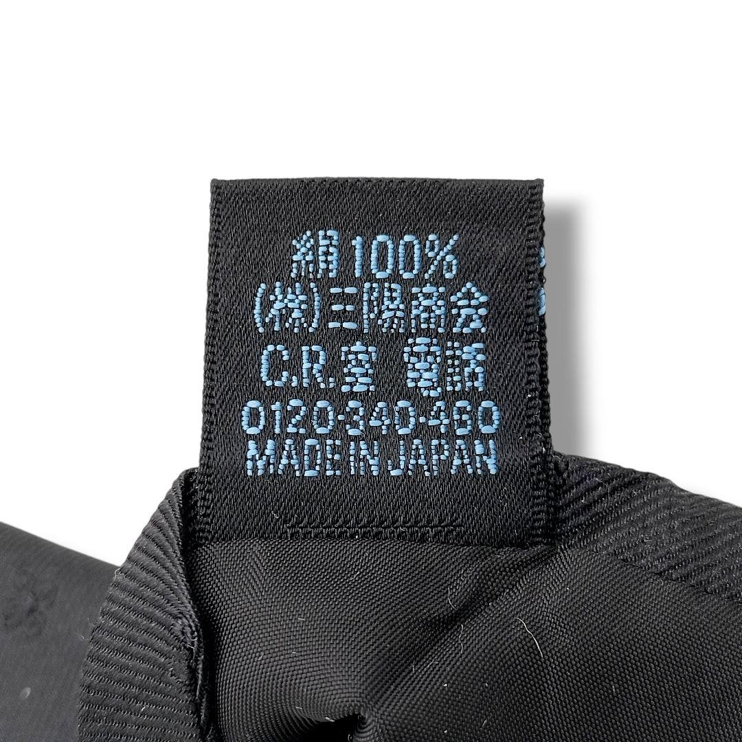 Burberry Black Label Solid Shadow Monogram Tie Fi… - image 12