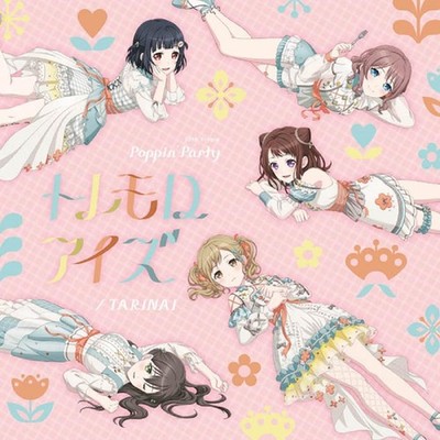 Poppin`Party Tarinai/Tremolo Eyes (CD)