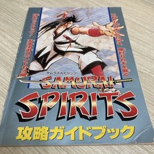 Samurai Spirits Strategy GuideFamily Computer 7th supplement 1n